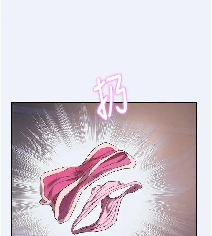 漫画《大凤村妇女会》第16话第135张图