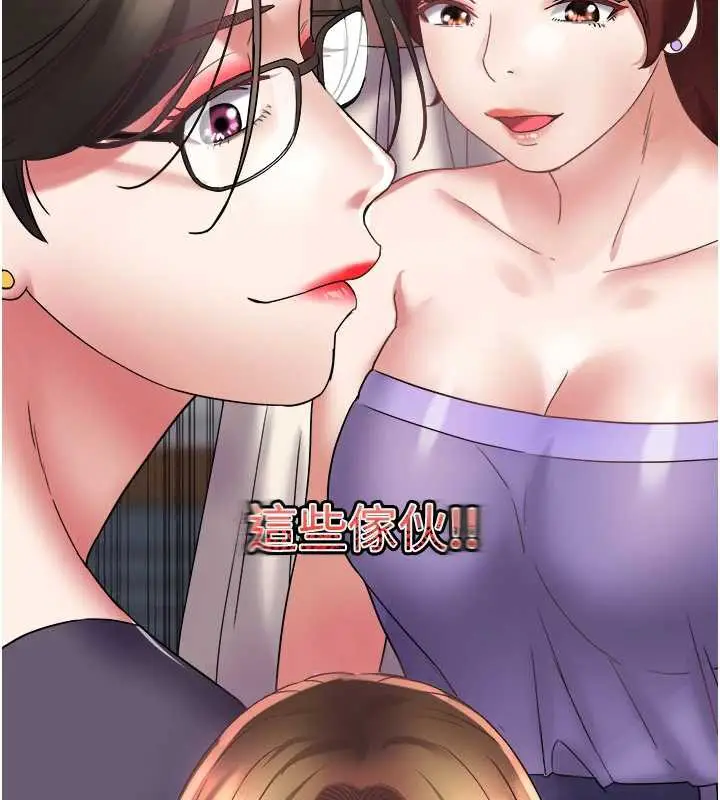 漫画《大凤村妇女会》第16话第38张图