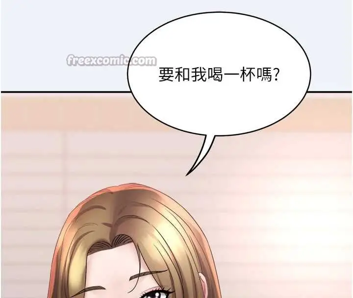漫画《大凤村妇女会》第16话第60张图