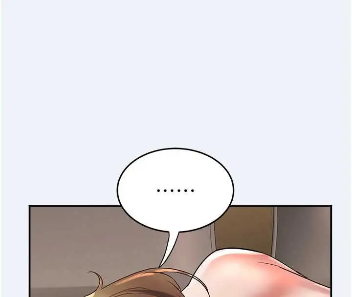 漫画《大凤村妇女会》第16话第88张图