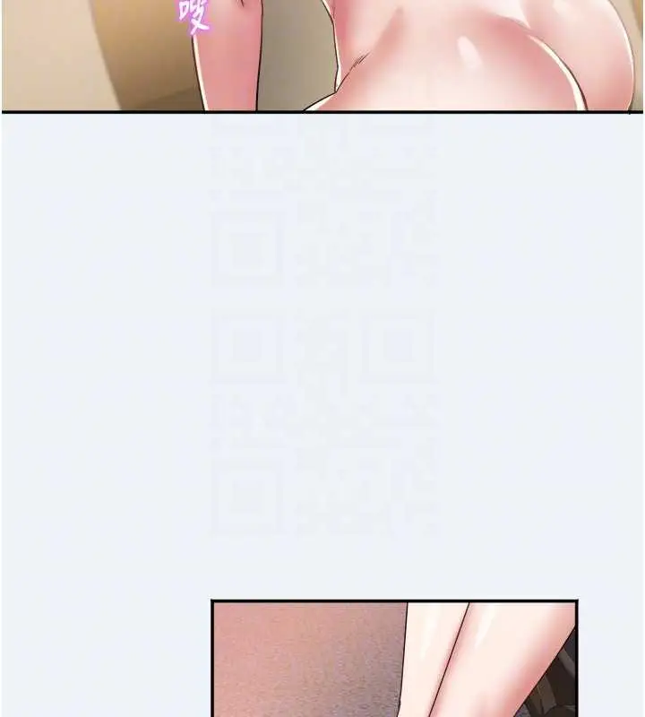 漫画《大凤村妇女会》第16话第91张图