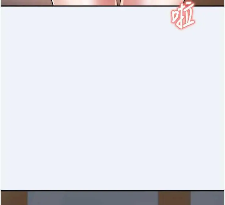 漫画《大凤村妇女会》第16话第96张图