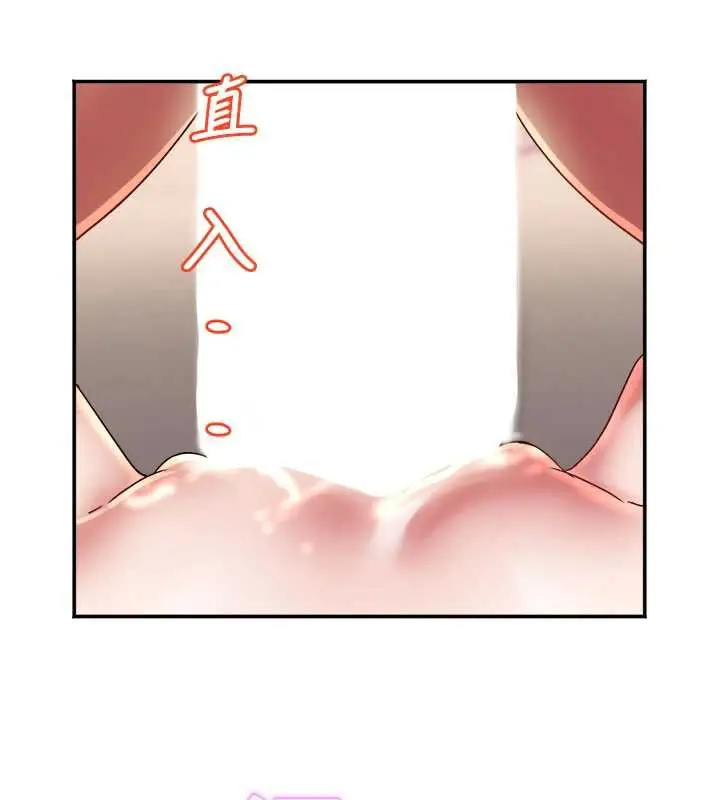 漫画《大凤村妇女会》第17话第114张图