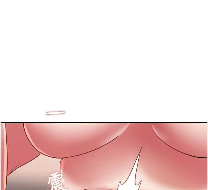 漫画《大凤村妇女会》第17话第123张图