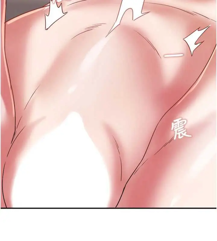 漫画《大凤村妇女会》第17话第124张图