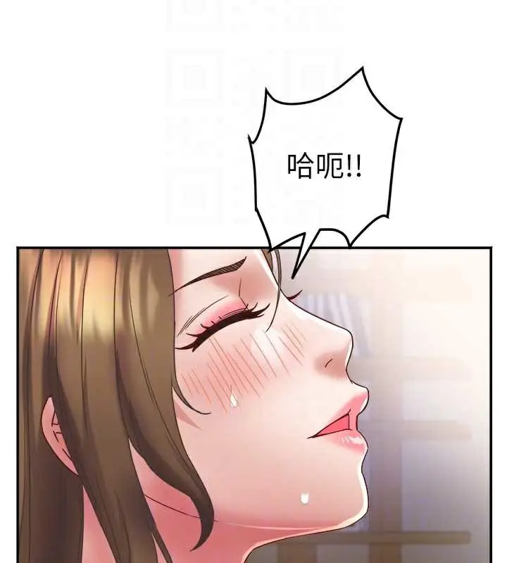 漫画《大凤村妇女会》第17话第49张图