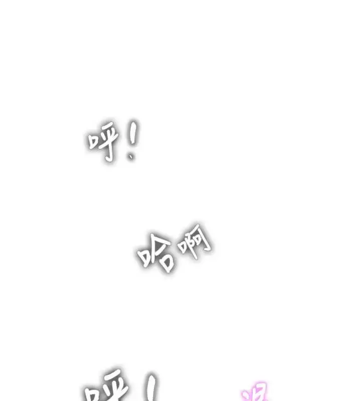 漫画《大凤村妇女会》第18话第101张图