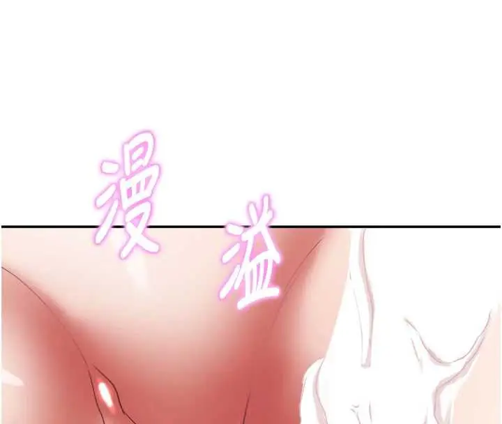 漫画《大凤村妇女会》第18话第103张图