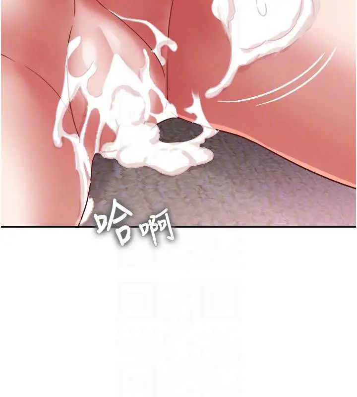 漫画《大凤村妇女会》第18话第104张图