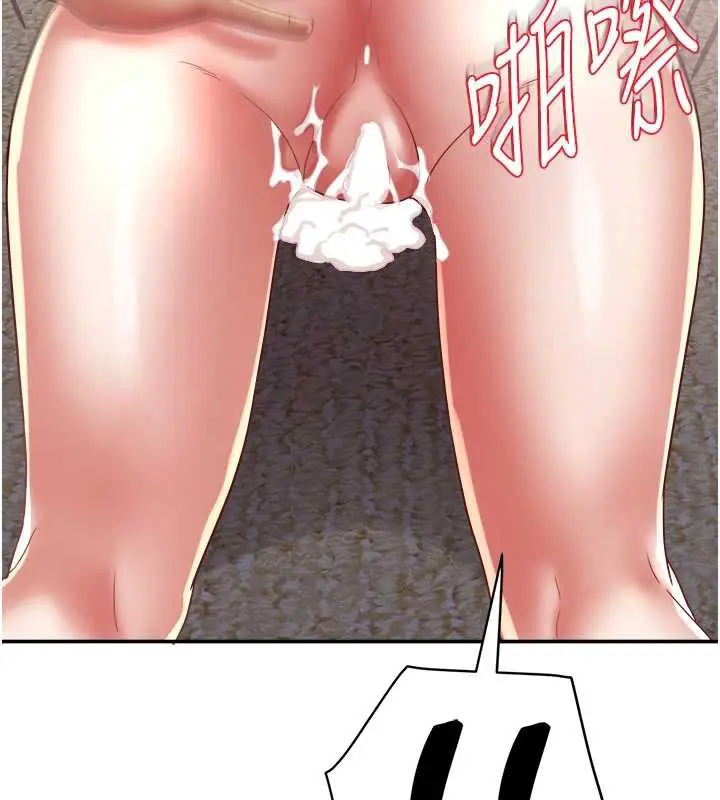 漫画《大凤村妇女会》第18话第108张图