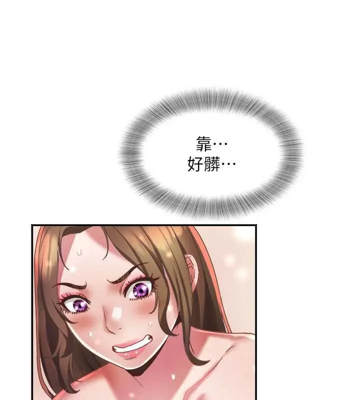 漫画《大凤村妇女会》第18话第11张图