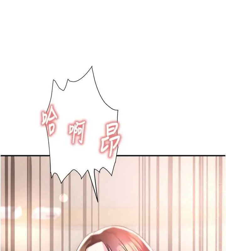 漫画《大凤村妇女会》第18话第15张图