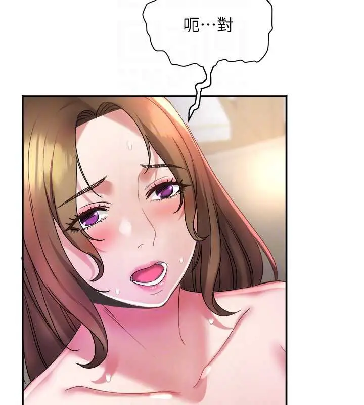 漫画《大凤村妇女会》第18话第20张图