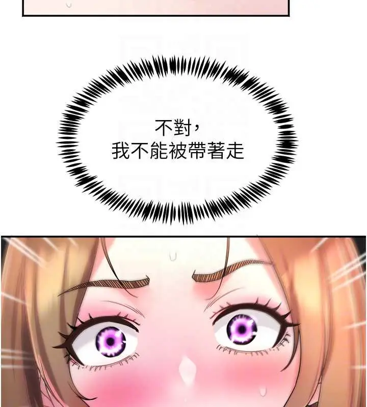 漫画《大凤村妇女会》第18话第21张图