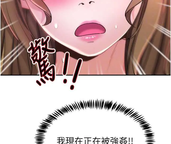 漫画《大凤村妇女会》第18话第22张图