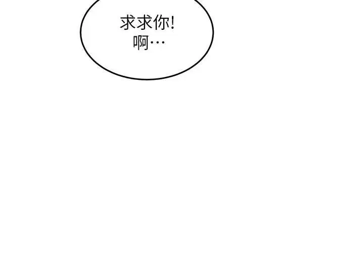 漫画《大凤村妇女会》第18话第27张图
