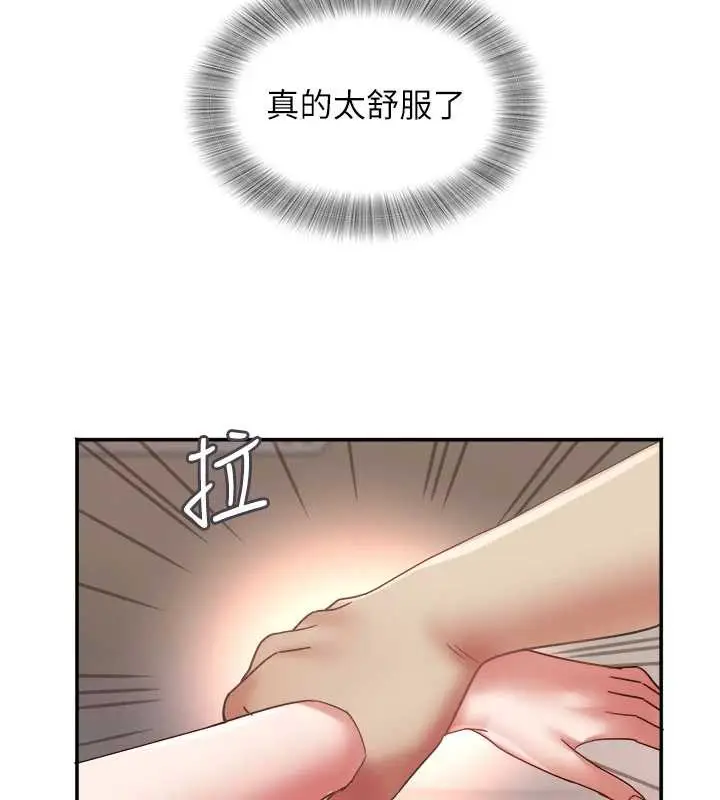 漫画《大凤村妇女会》第18话第38张图
