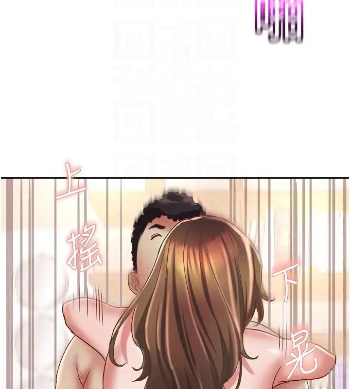 漫画《大凤村妇女会》第18话第47张图