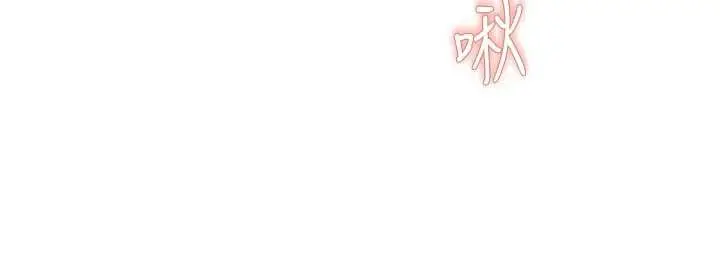 漫画《大凤村妇女会》第18话第69张图