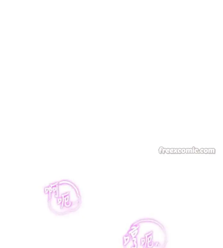 漫画《大凤村妇女会》第18话第70张图