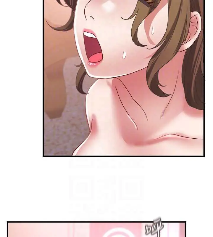 漫画《大凤村妇女会》第18话第89张图