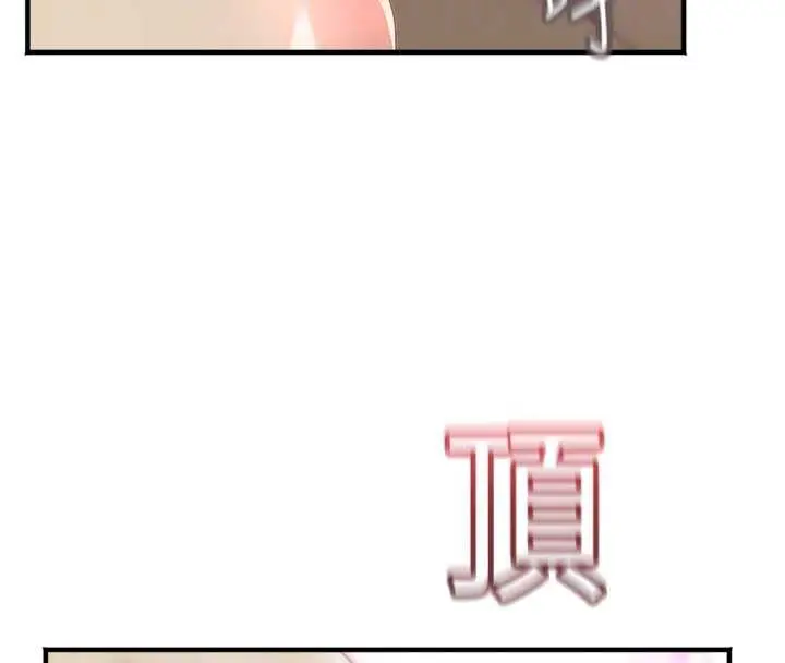 漫画《大凤村妇女会》第18话第91张图