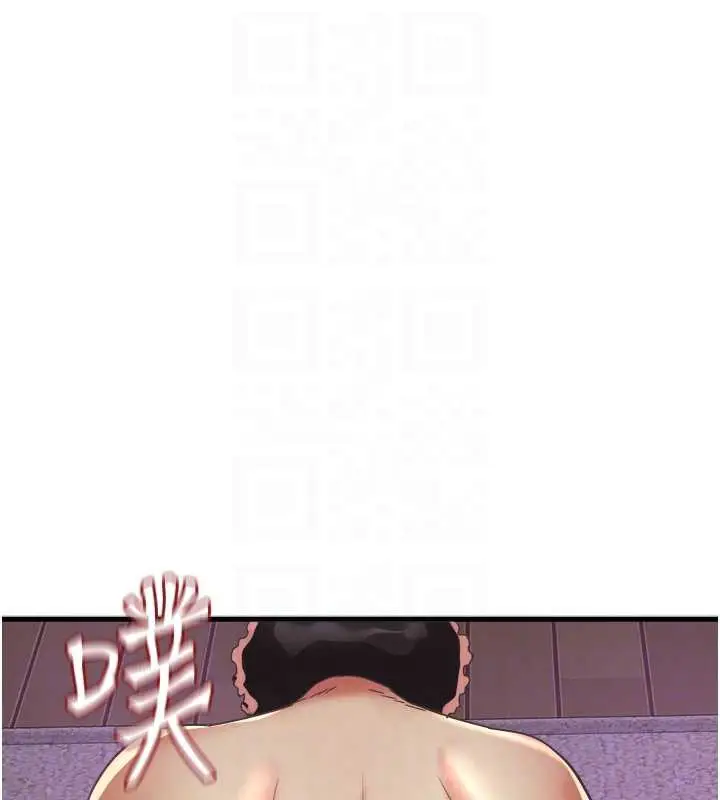 漫画《大凤村妇女会》第18话第96张图