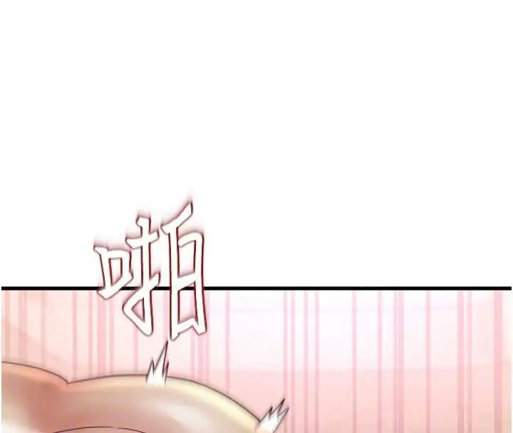 漫画《大凤村妇女会》第18话第99张图