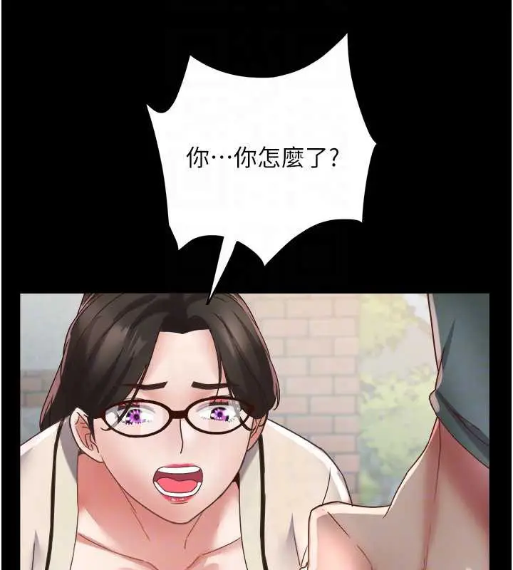 漫画《大凤村妇女会》第19话第103张图