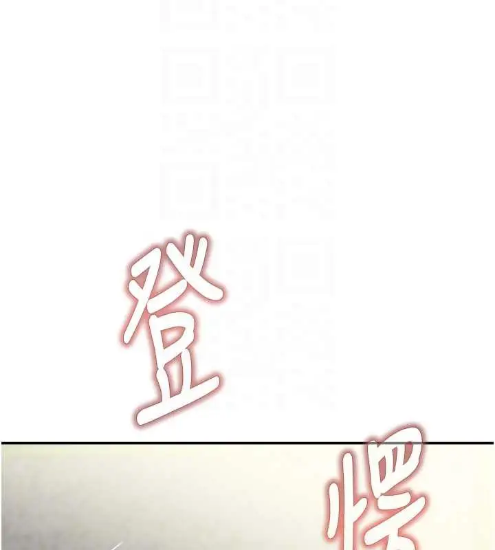 漫画《大凤村妇女会》第19话第21张图