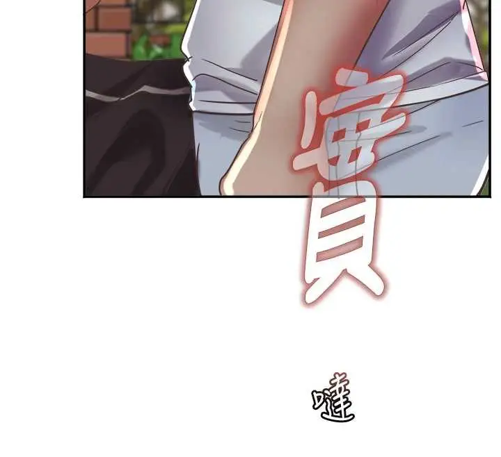 漫画《大凤村妇女会》第19话第26张图