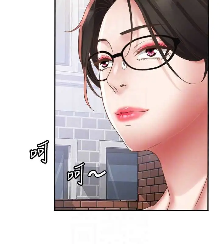 漫画《大凤村妇女会》第19话第47张图