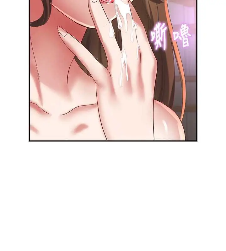 漫画《大凤村妇女会》第19话第6张图