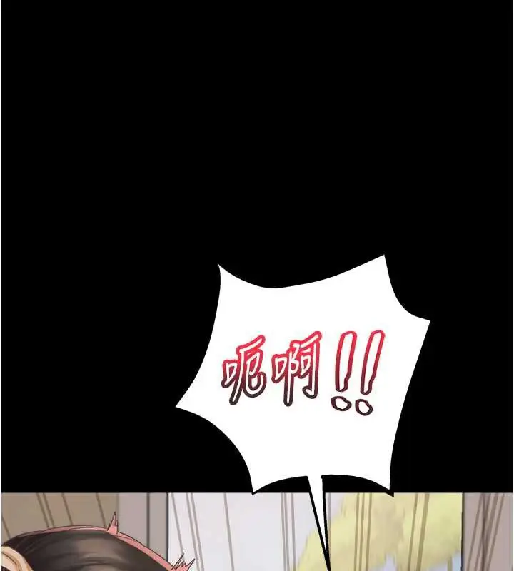 漫画《大凤村妇女会》第19话第71张图