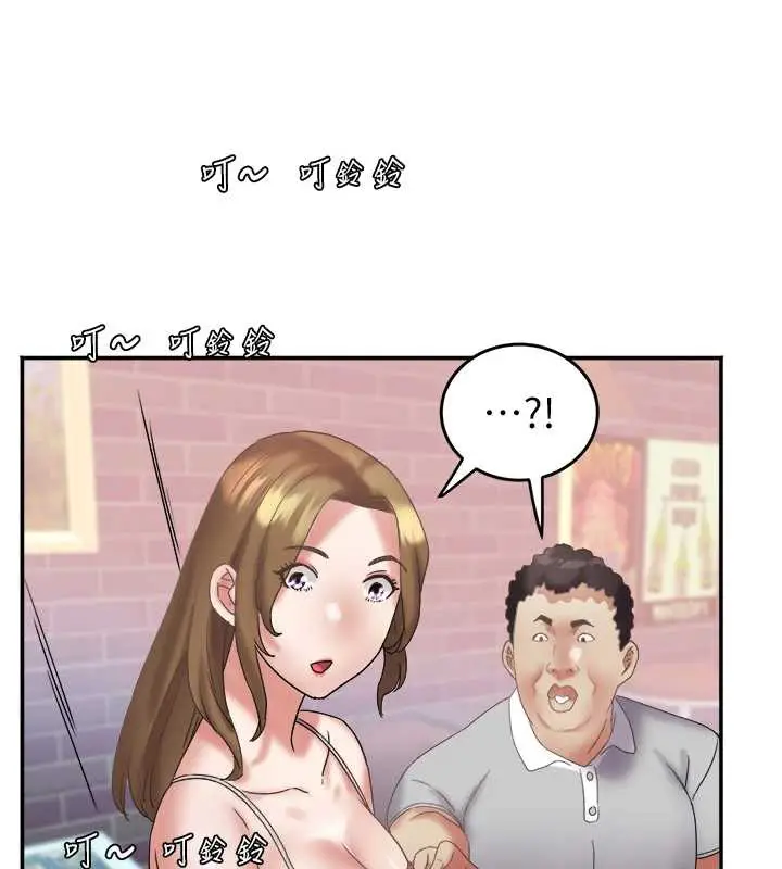 漫画《大凤村妇女会》第20话第120张图