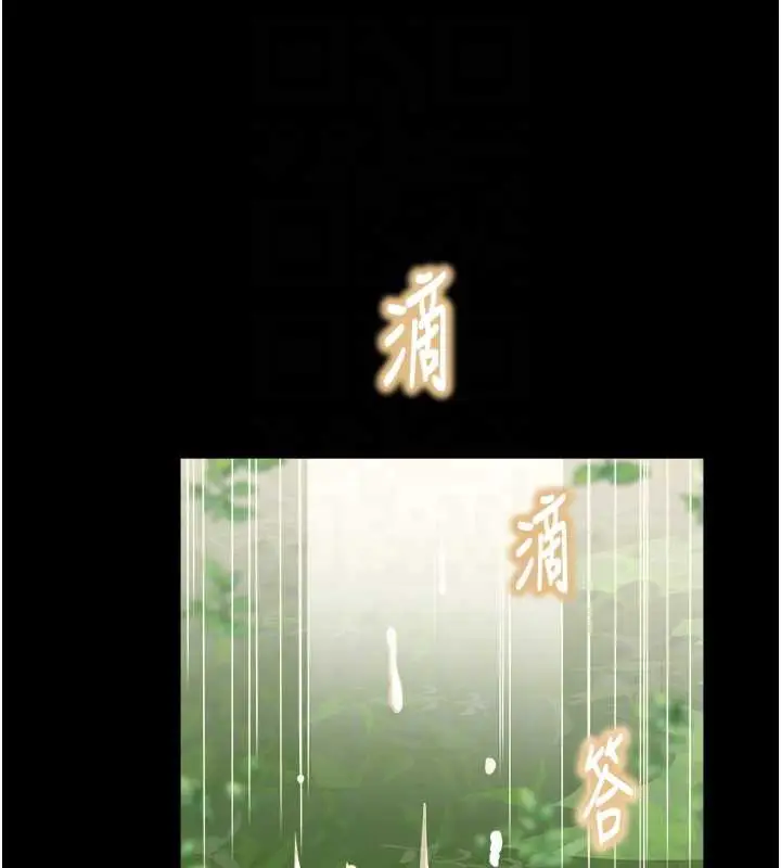 漫画《大凤村妇女会》第20话第18张图