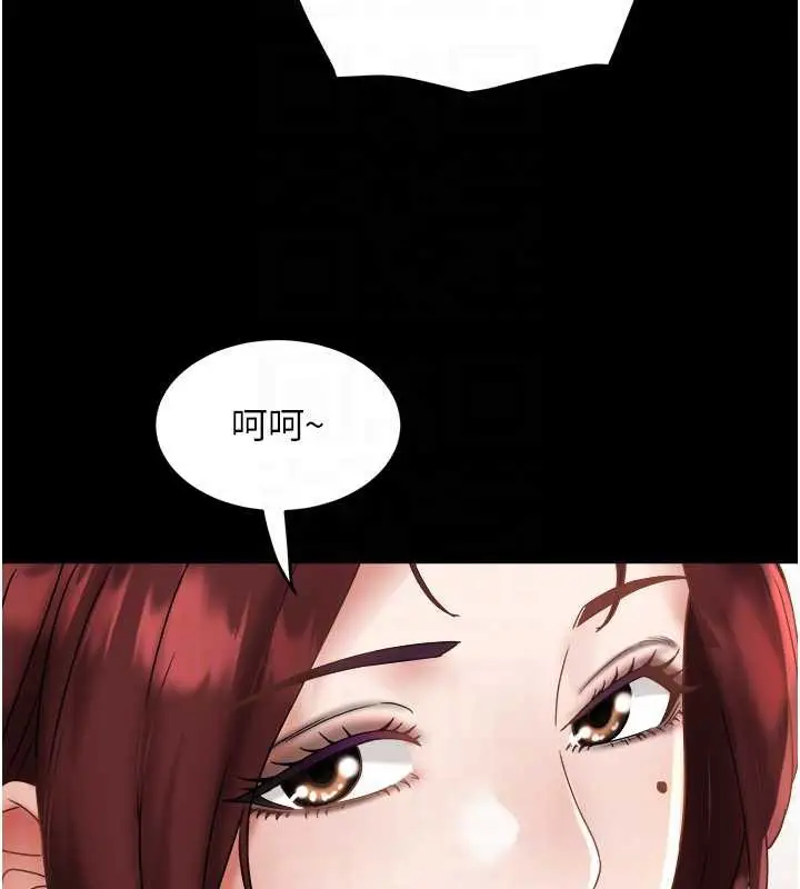 漫画《大凤村妇女会》第21话第103张图