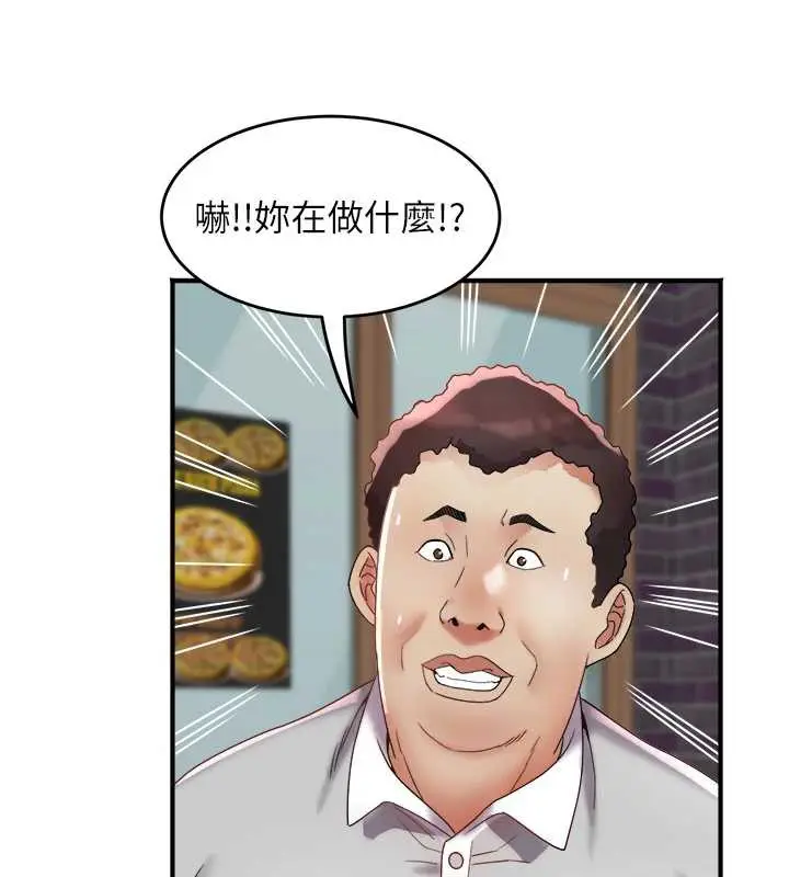 漫画《大凤村妇女会》第21话第15张图