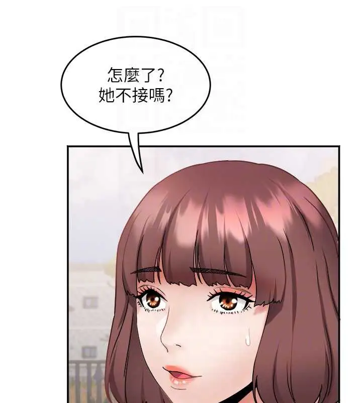 漫画《大凤村妇女会》第21话第19张图