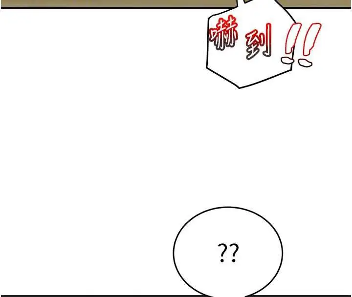 漫画《大凤村妇女会》第21话第22张图