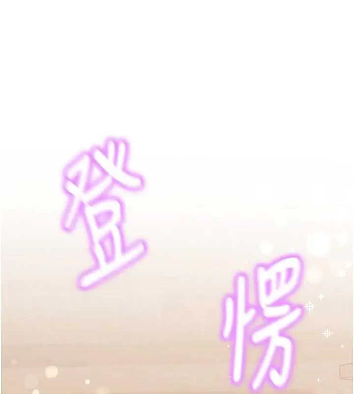 漫画《大凤村妇女会》第21话第45张图