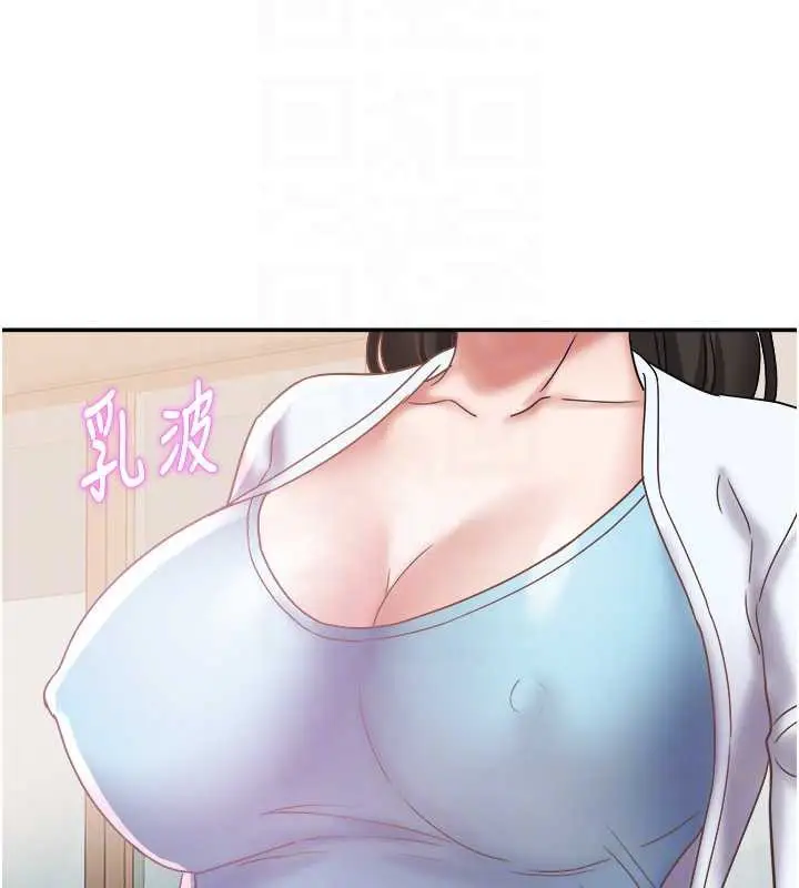 漫画《大凤村妇女会》第21话第49张图