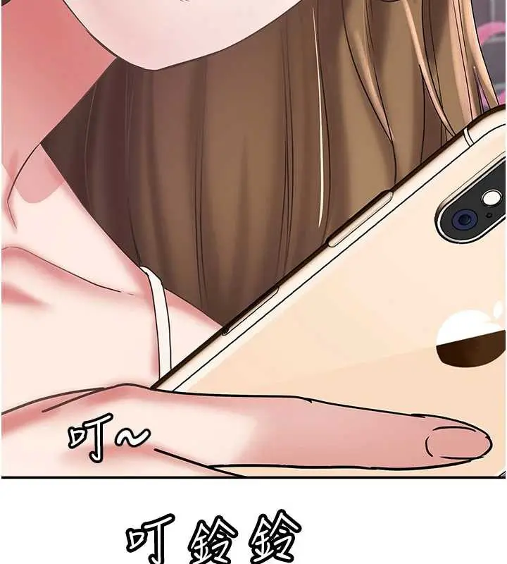 漫画《大凤村妇女会》第21话第6张图