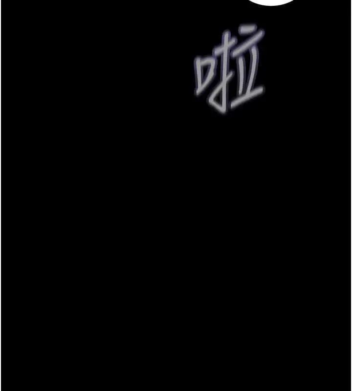 漫画《大凤村妇女会》第22话第125张图