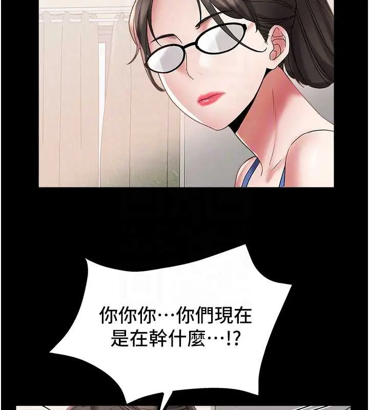 漫画《大凤村妇女会》第22话第21张图