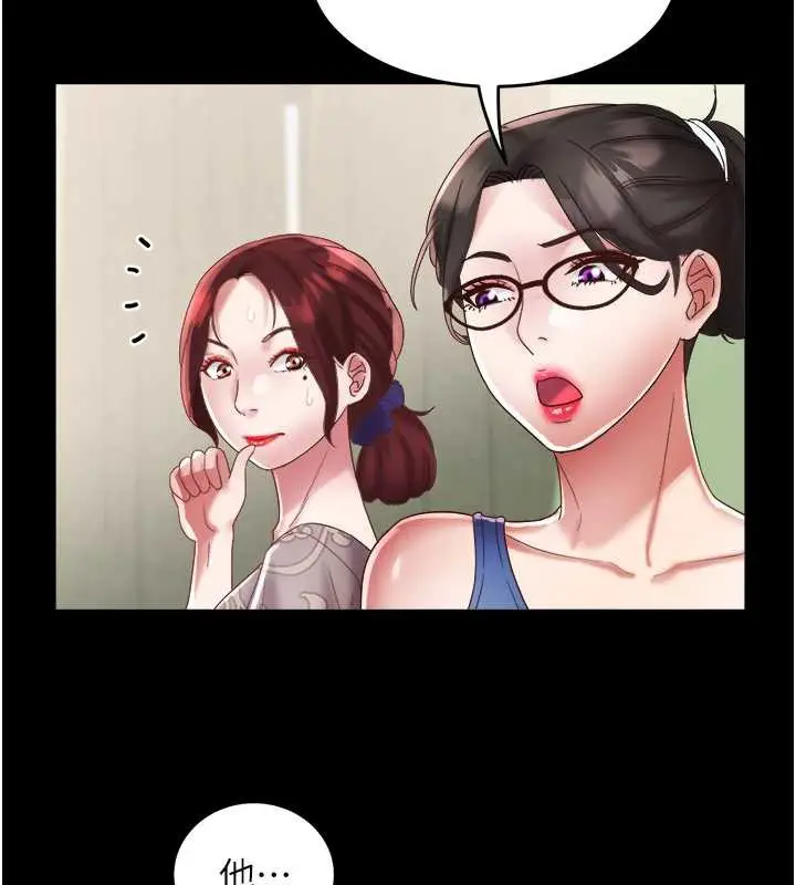 漫画《大凤村妇女会》第22话第45张图