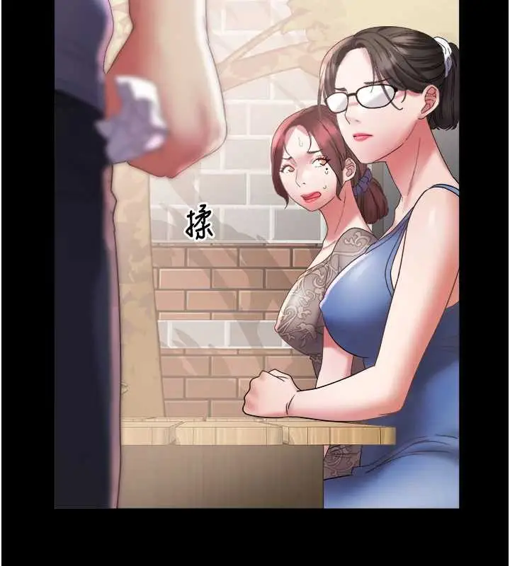 漫画《大凤村妇女会》第22话第66张图