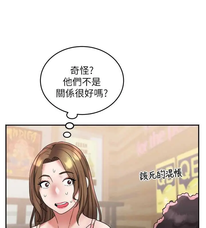 漫画《大凤村妇女会》第22话第85张图