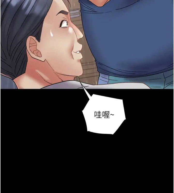 漫画《大凤村妇女会》第23话第27张图