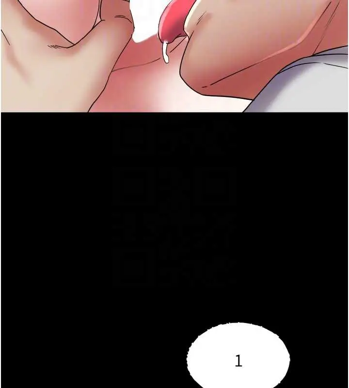 漫画《大凤村妇女会》第23话第63张图